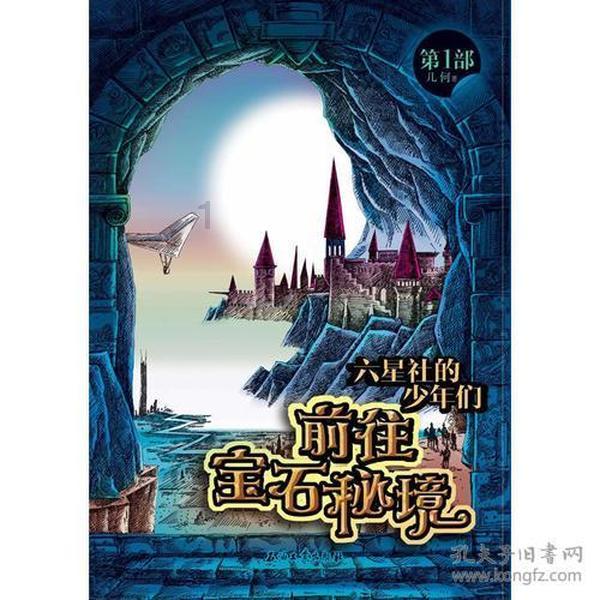 特种突击聪明的顺溜