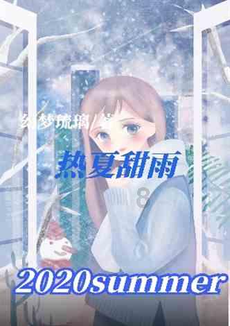 隐藏的间谍