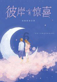 岁“隧”平安！致敬春节里的高速“守隧人”