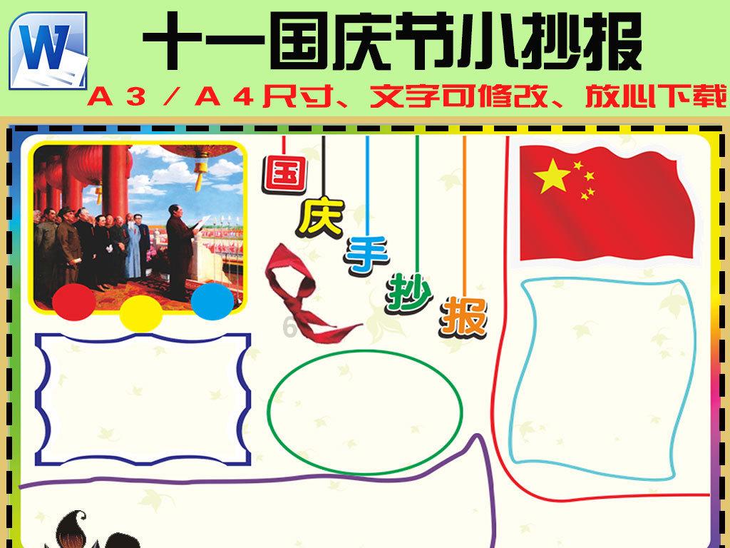 紧闭的闸门
