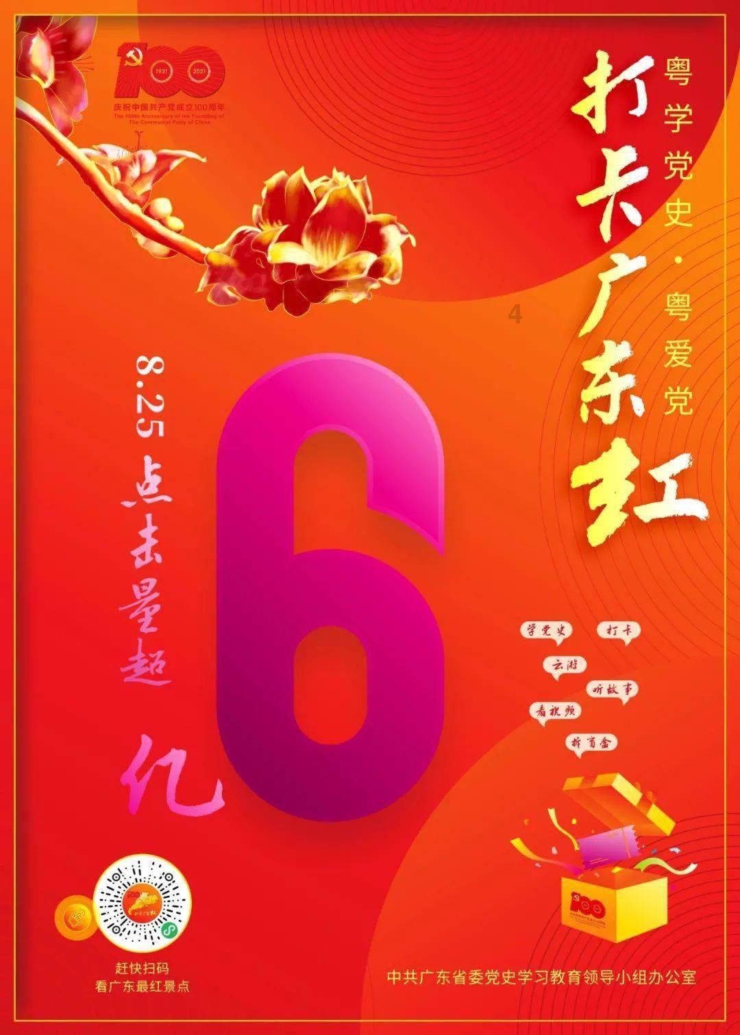 常德交警除隐患打好春运“预防战”